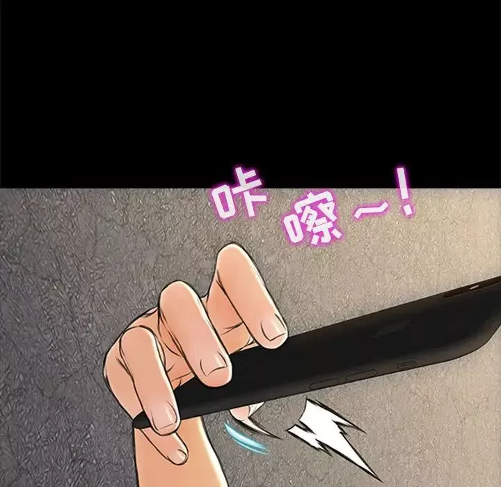 网红吴妍智-第5话 - 图片 70