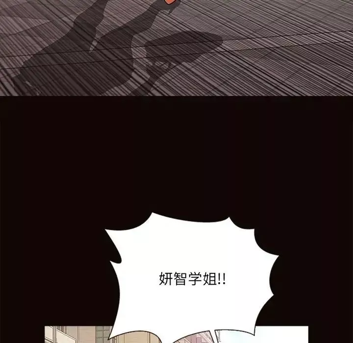 网红吴妍智-第5话 - 图片 81