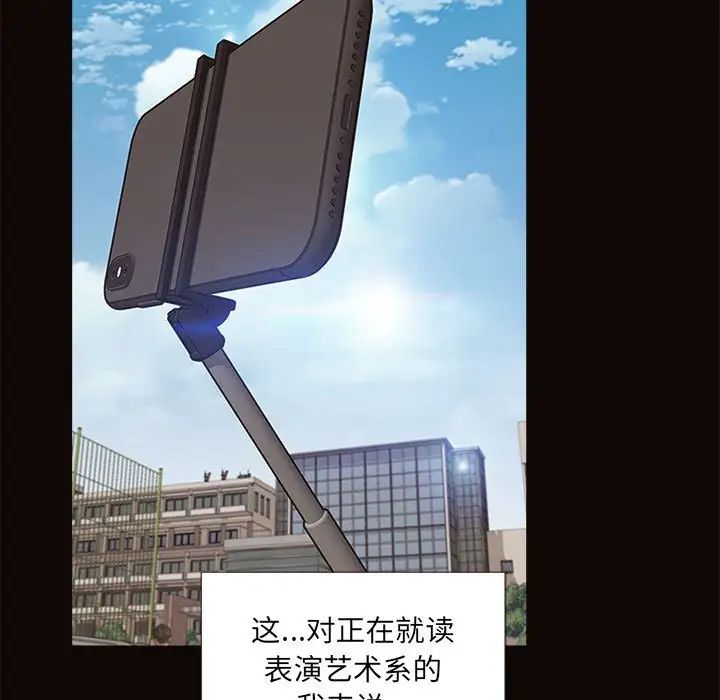 網紅吳妍智第5話