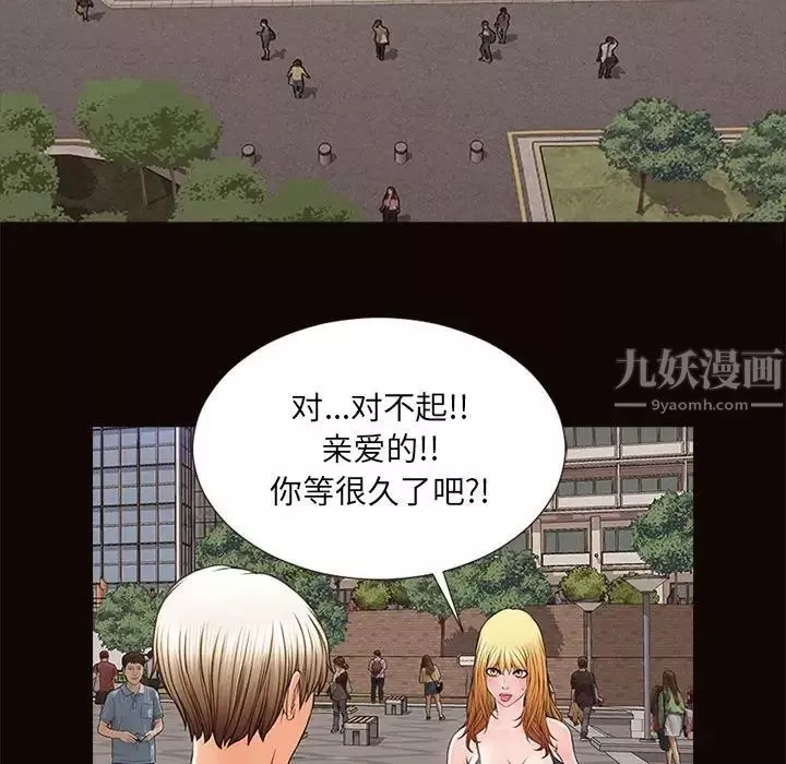 网红吴妍智-第5话 - 图片 106