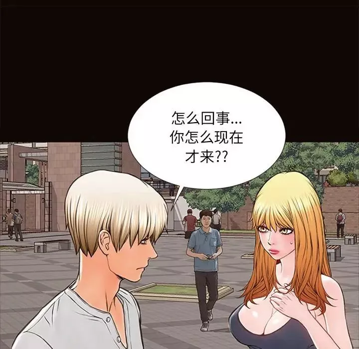 网红吴妍智-第5话 - 图片 108