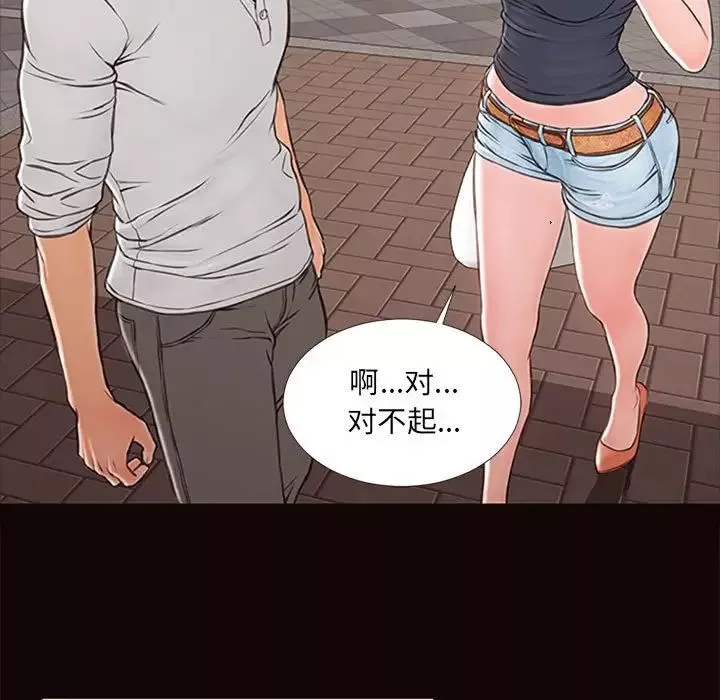 网红吴妍智-第5话 - 图片 109