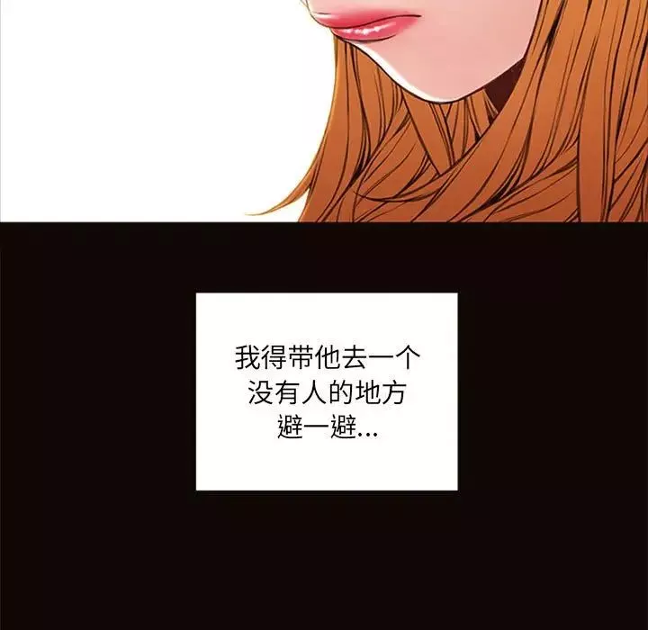 网红吴妍智-第5话 - 图片 113