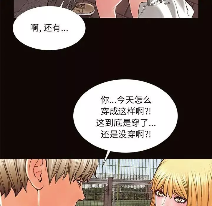 网红吴妍智-第5话 - 图片 119