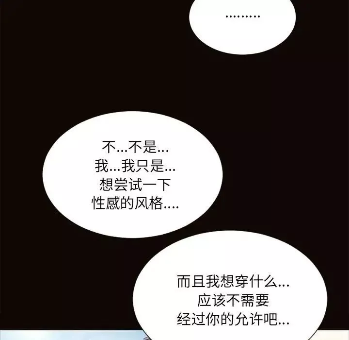 網紅吳妍智第5話