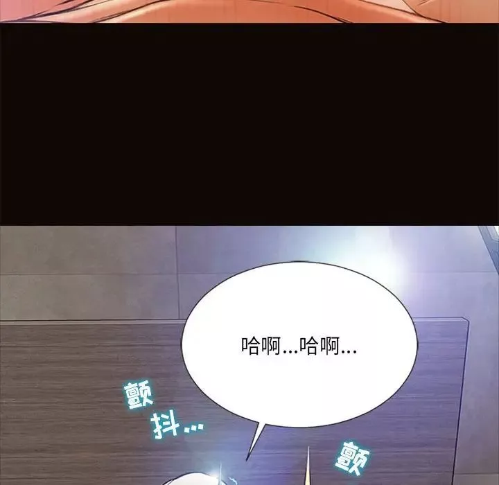 网红吴妍智-第5话 - 图片 138