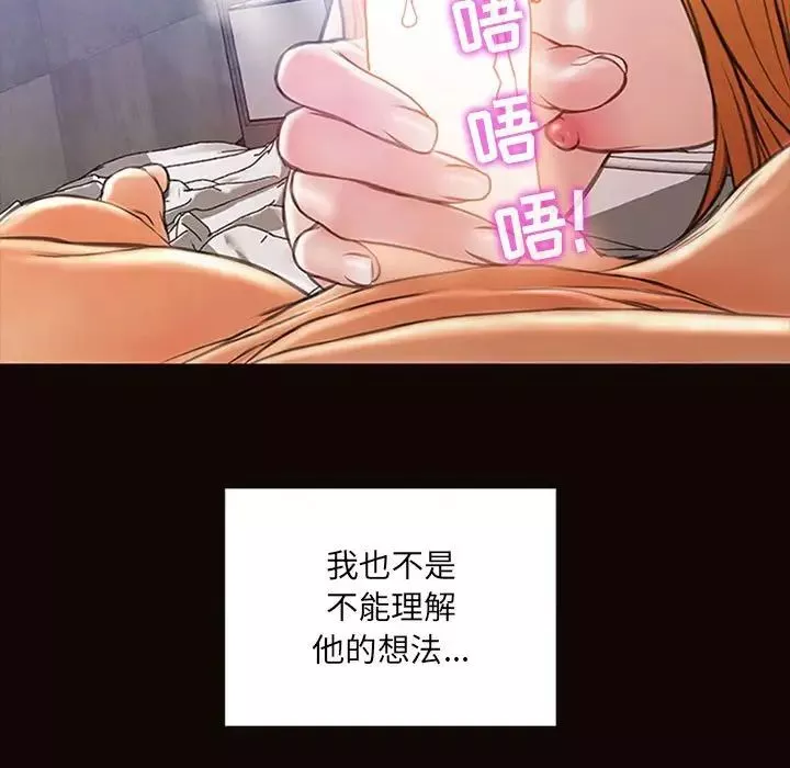网红吴妍智-第5话 - 图片 149