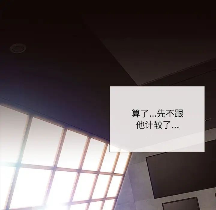 网红吴妍智第5话