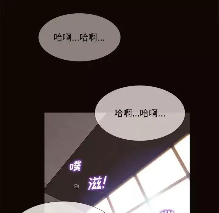 网红吴妍智-第6话 - 图片 12