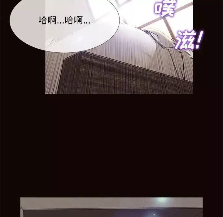 網紅吳妍智第6話
