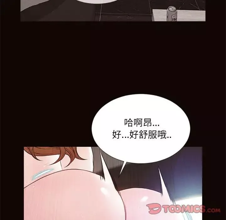 網紅吳妍智第6話