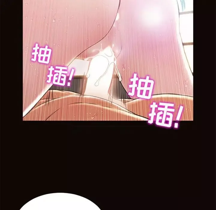 網紅吳妍智第6話