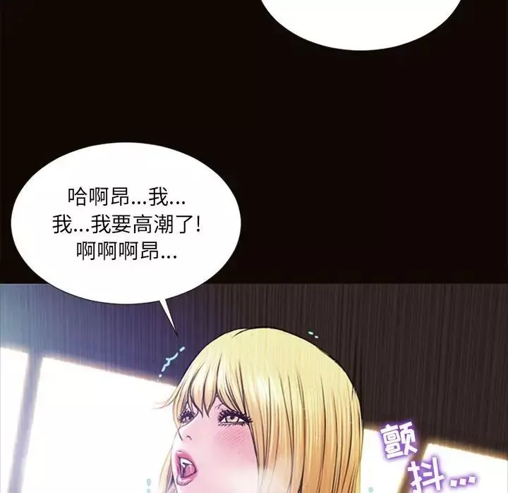 网红吴妍智-第6话 - 图片 24