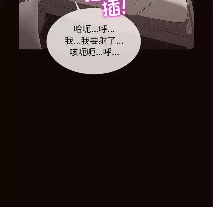 网红吴妍智-第6话 - 图片 30