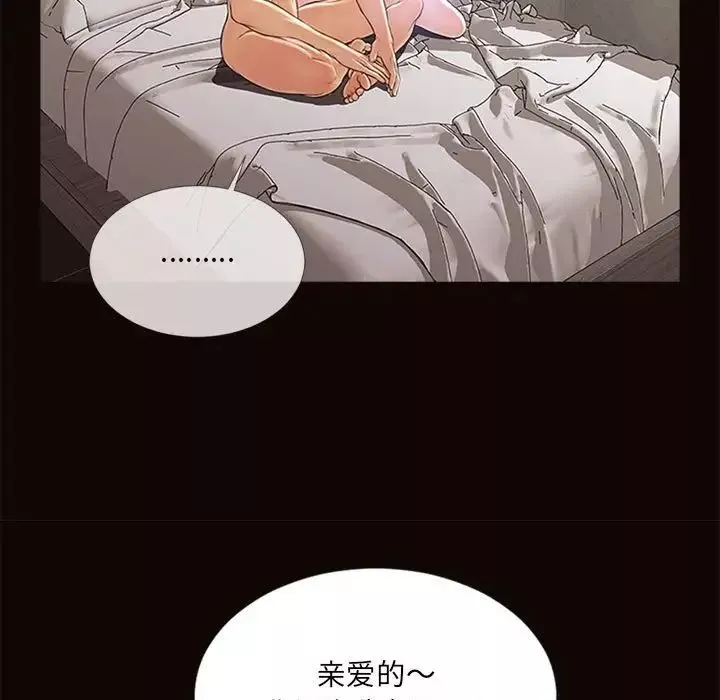網紅吳妍智第6話