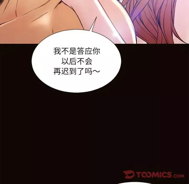 网红吴妍智-第6话 - 图片 39