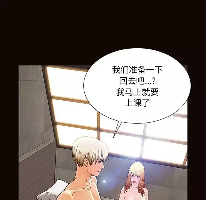 网红吴妍智-第6话 - 图片 54