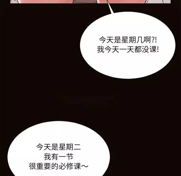 網紅吳妍智第6話