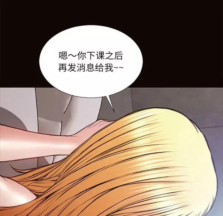 網紅吳妍智第6話