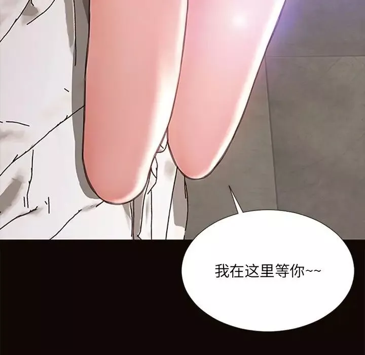 网红吴妍智-第6话 - 图片 67