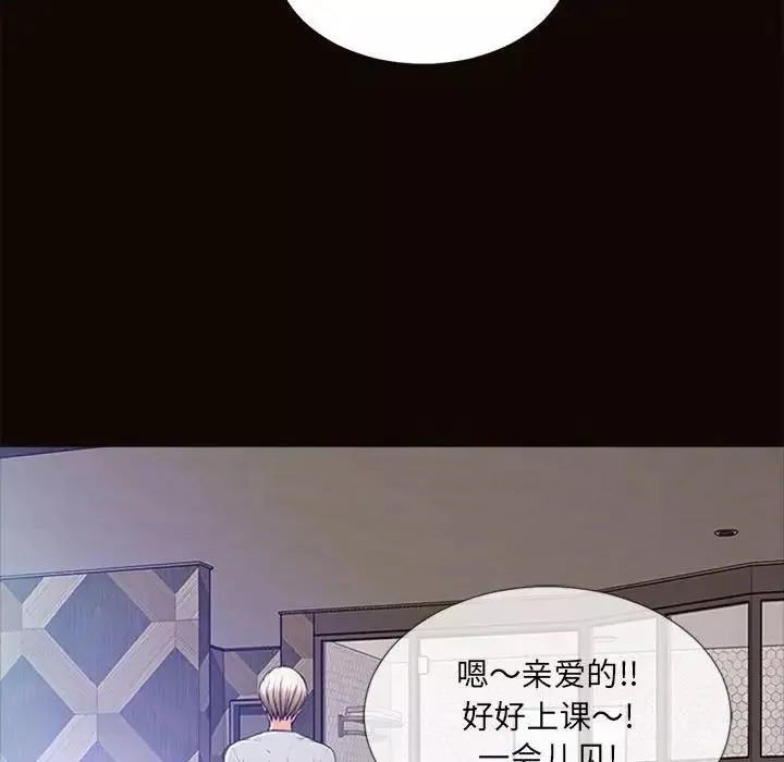 网红吴妍智-第6话 - 图片 70