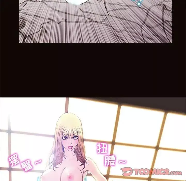 網紅吳妍智第6話