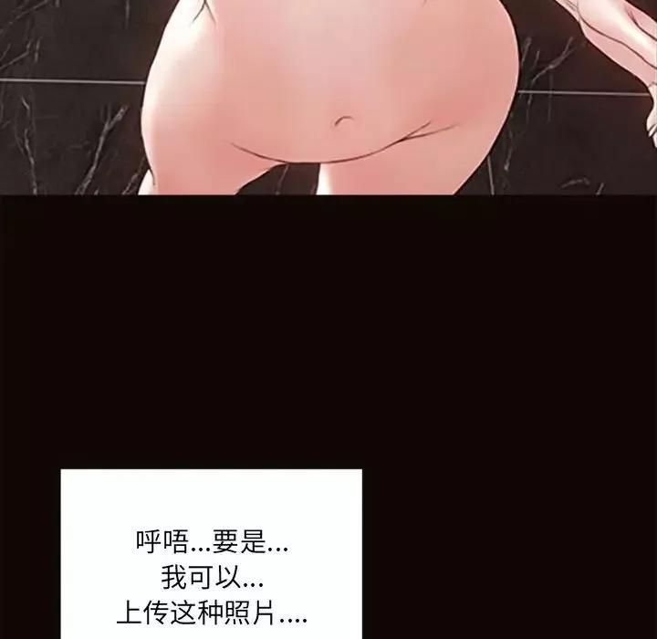 网红吴妍智-第6话 - 图片 110