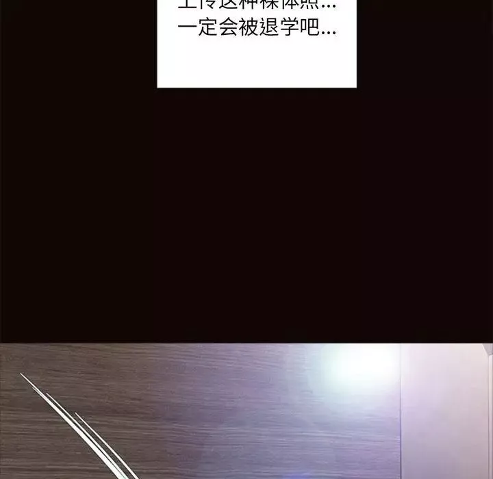 网红吴妍智-第6话 - 图片 114