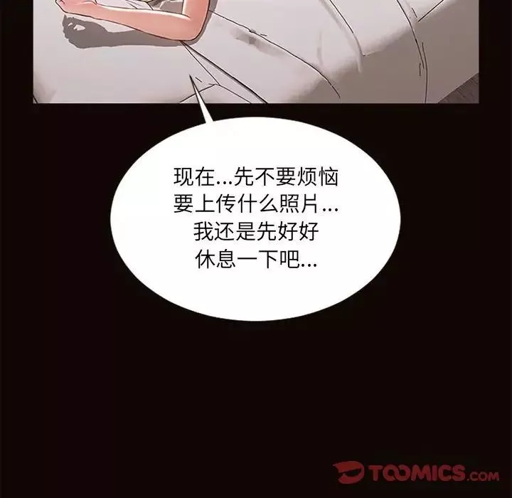 网红吴妍智-第6话 - 图片 117