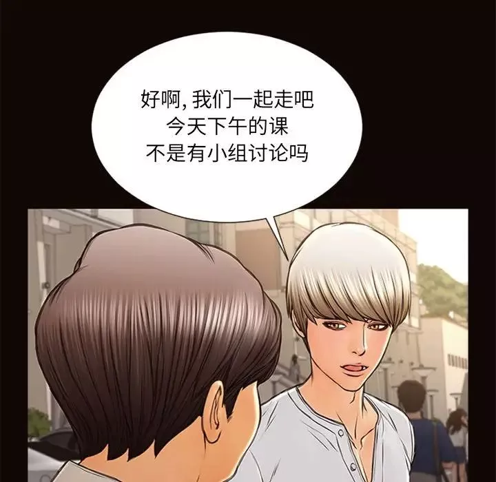 网红吴妍智-第6话 - 图片 132