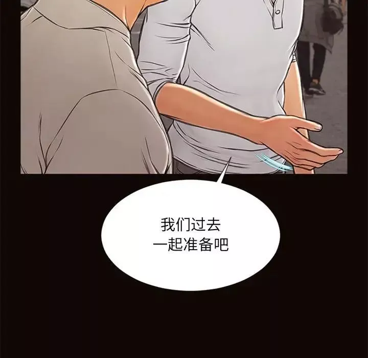 網紅吳妍智第6話