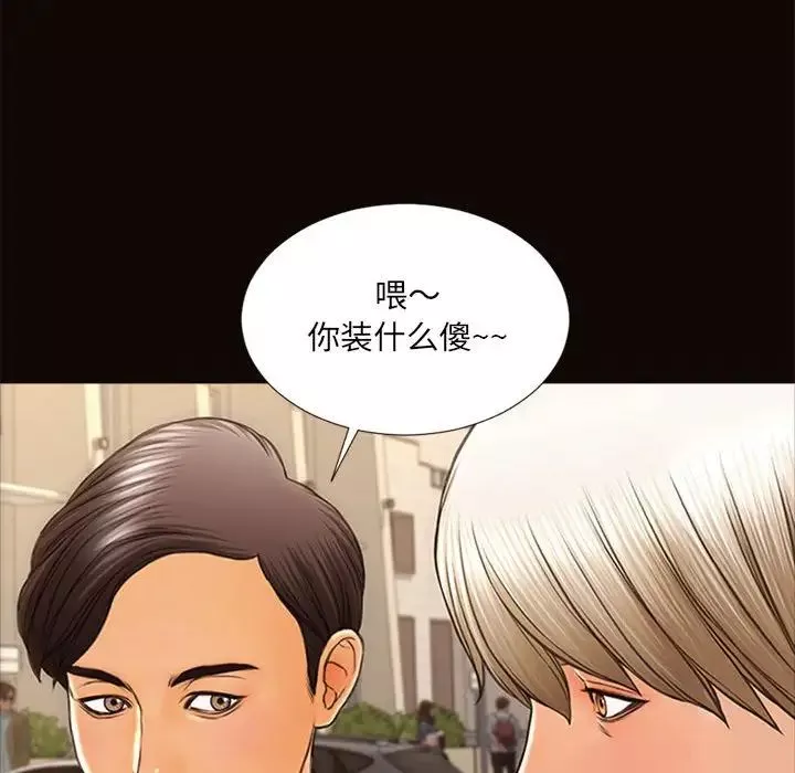 网红吴妍智-第6话 - 图片 136