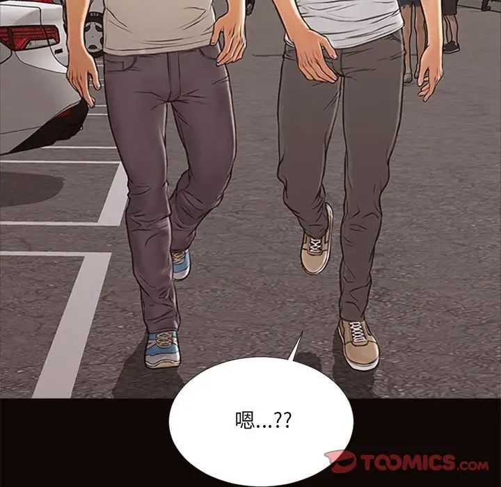 网红吴妍智第6话