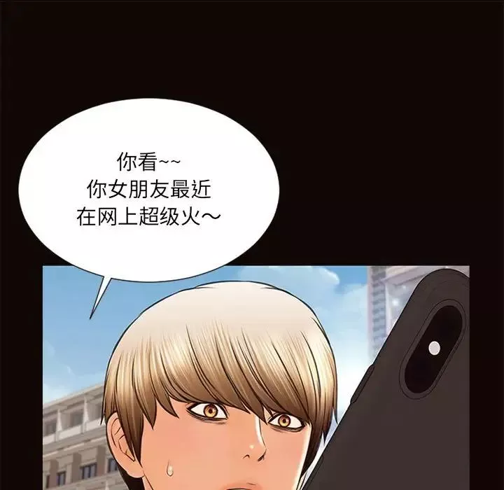 网红吴妍智-第6话 - 图片 138