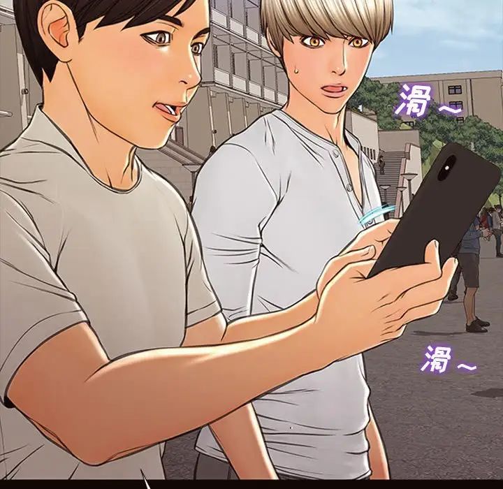 網紅吳妍智第6話