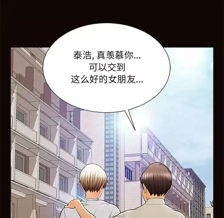 网红吴妍智-第6话 - 图片 151