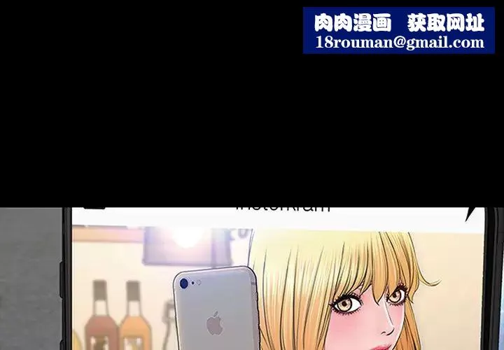 网红吴妍智-第7话 - 图片 1