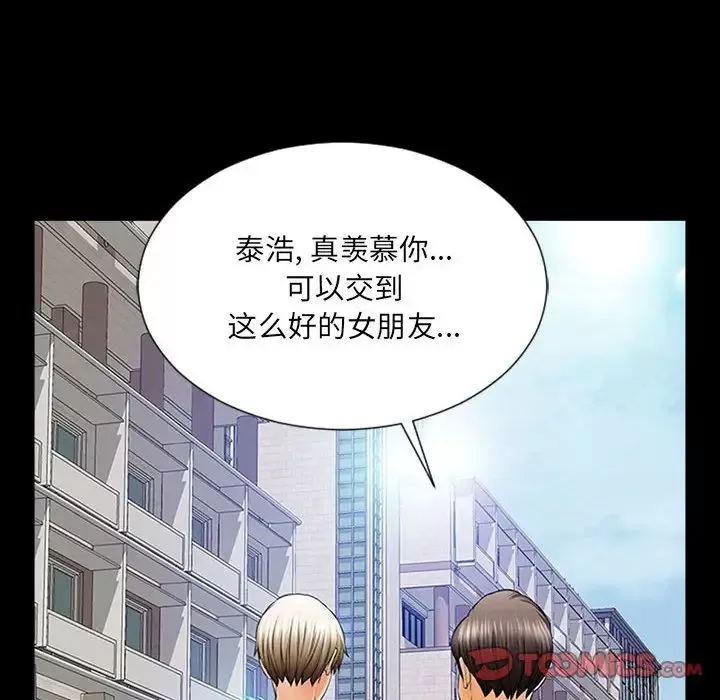 网红吴妍智-第7话 - 图片 6