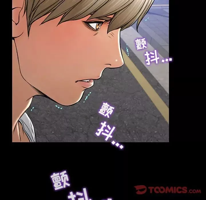 网红吴妍智-第7话 - 图片 9
