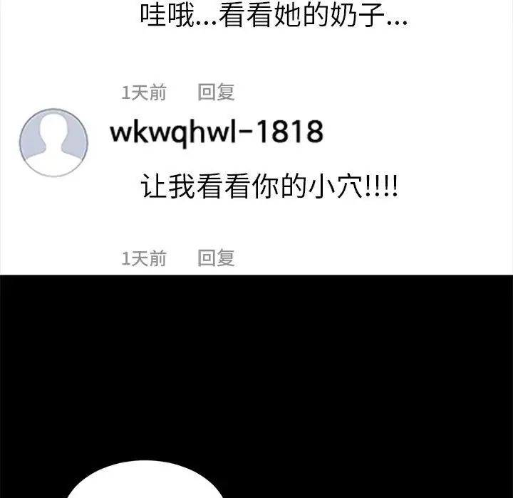 网红吴妍智第7话