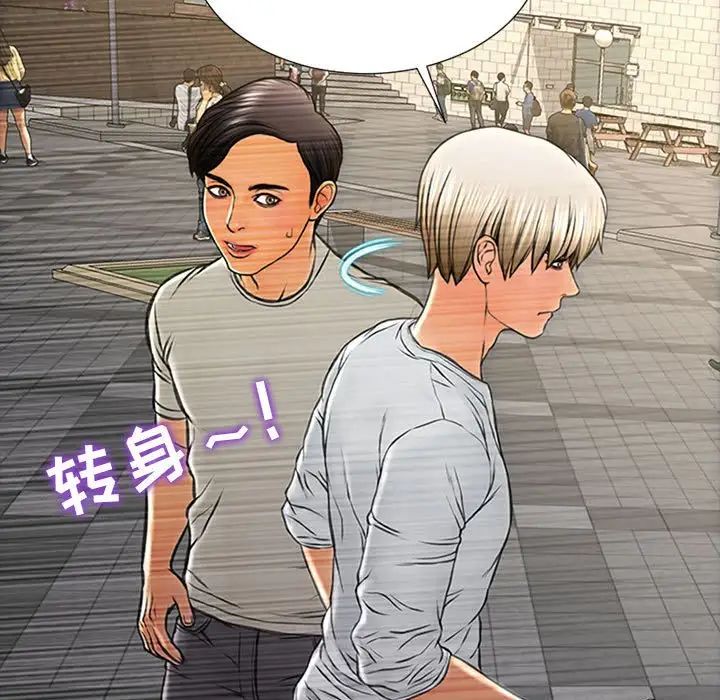 网红吴妍智第7话