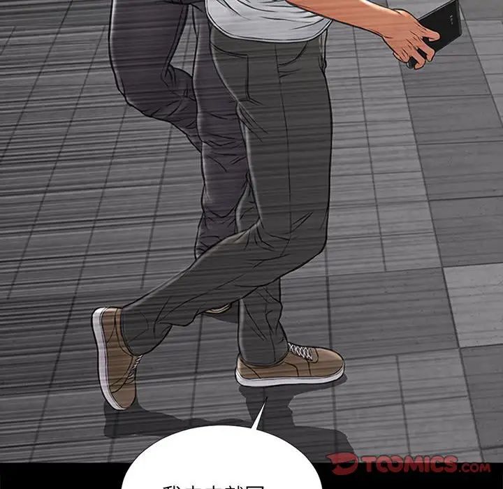 网红吴妍智第7话