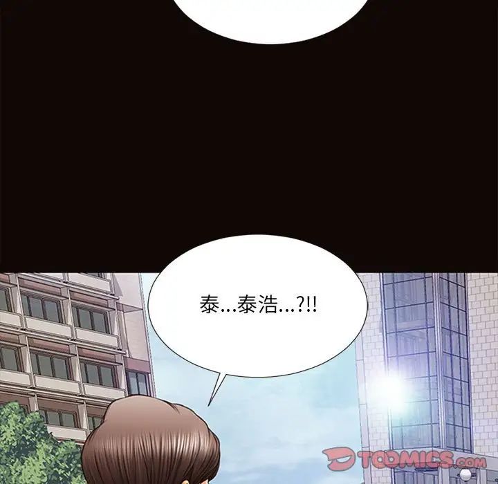 网红吴妍智第7话