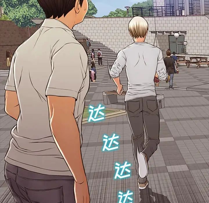 网红吴妍智第7话