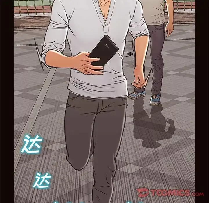 网红吴妍智-第7话 - 图片 42