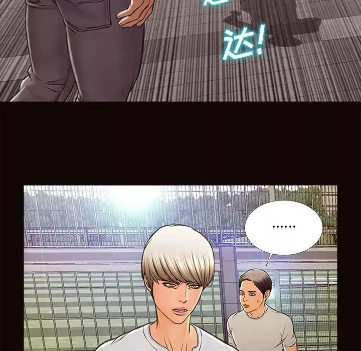 网红吴妍智-第7话 - 图片 41