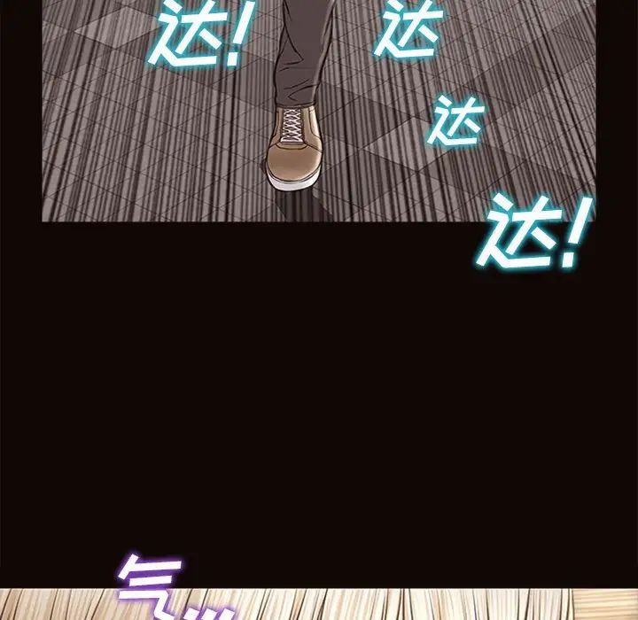 網紅吳妍智第7話