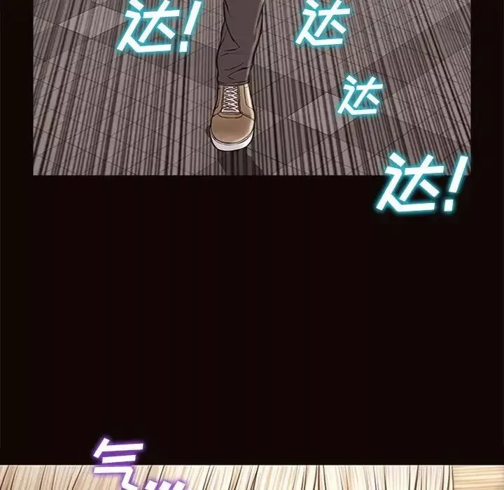 網紅吳妍智第7話