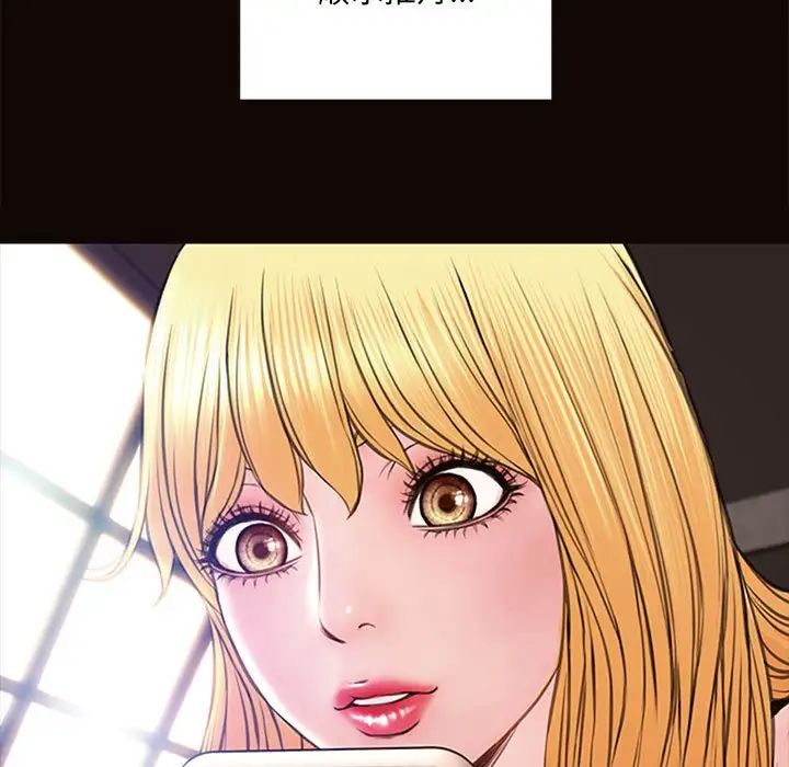 網紅吳妍智第7話