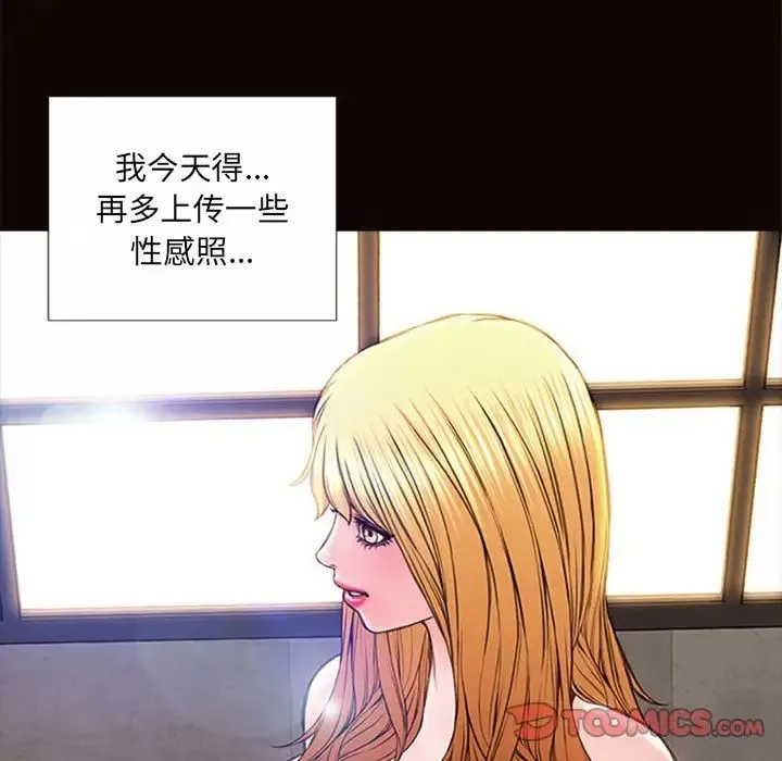 網紅吳妍智第7話
